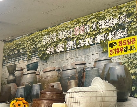 들낙 이미지
