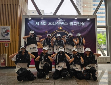 오리진댄스학원 이미지