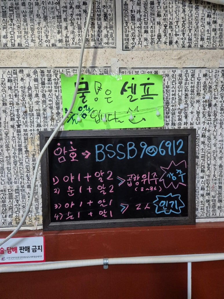 두꺼비야채곱창 이미지