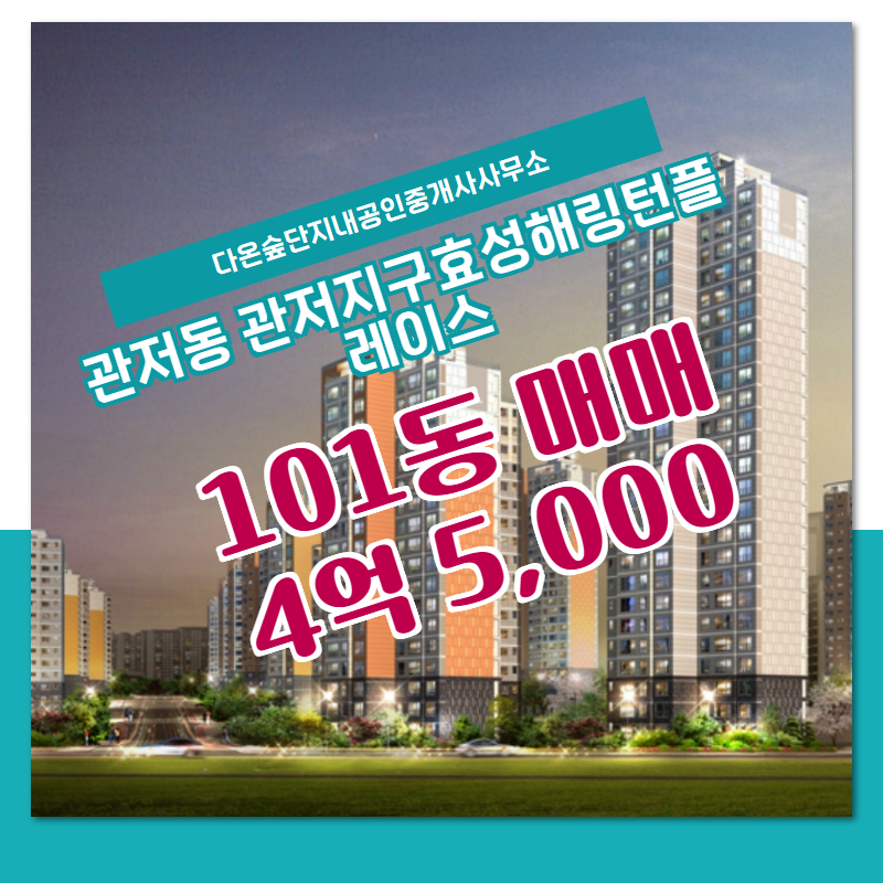 다온정보인테리어 이미지
