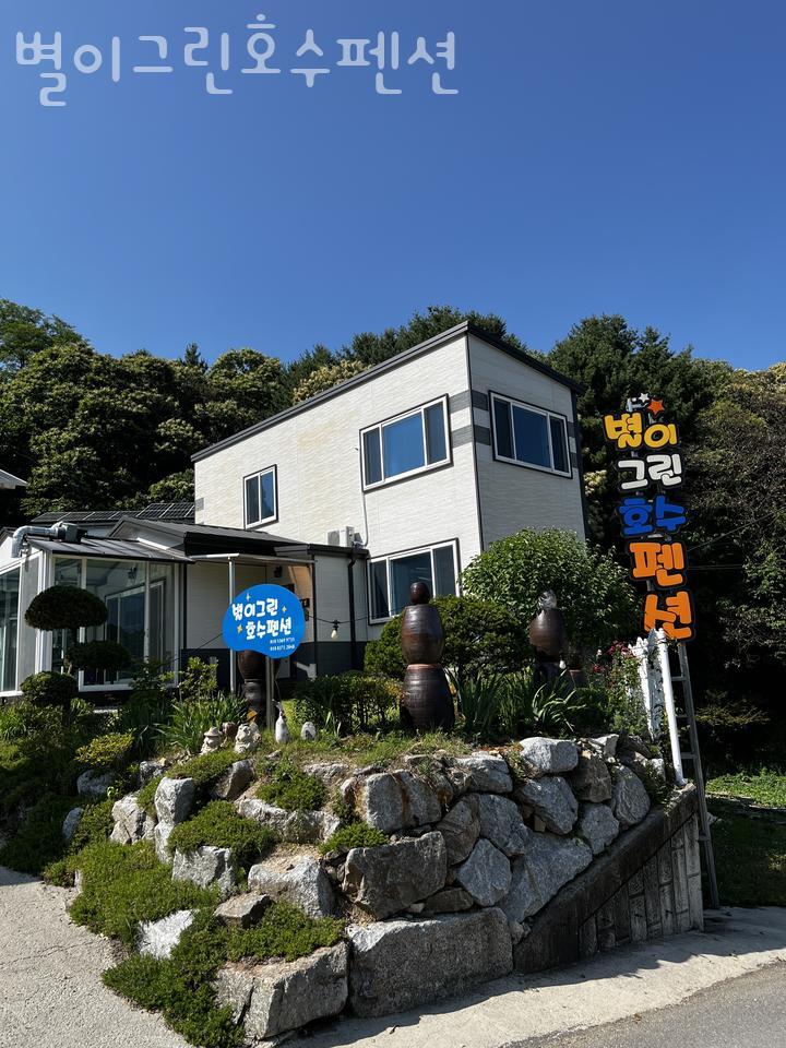별이그린호수 이미지