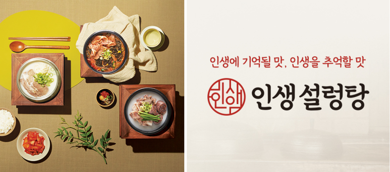 제순식당 인천연수점 이미지