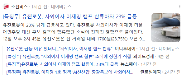 우원물산 이미지