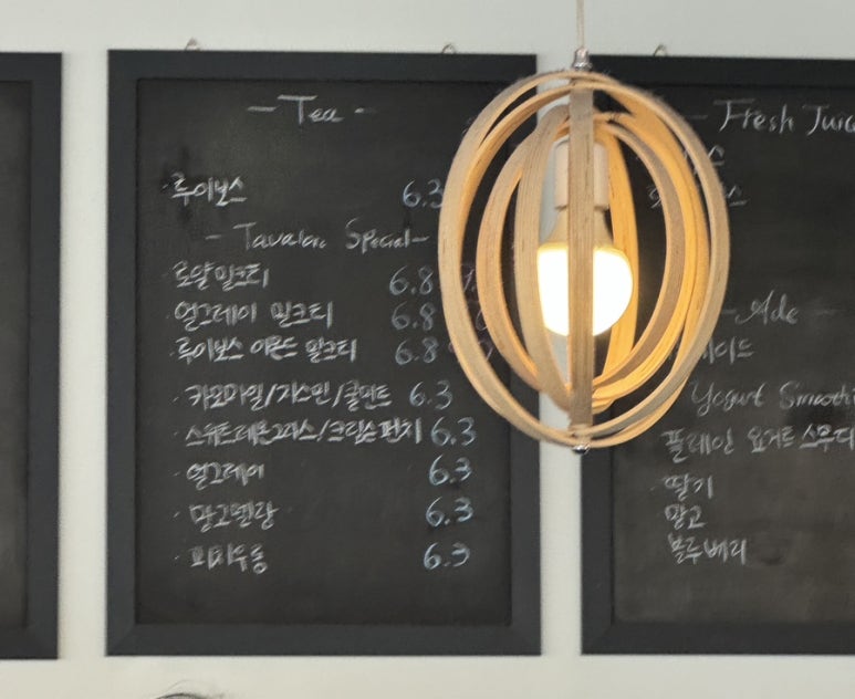 카페조쉬 이미지