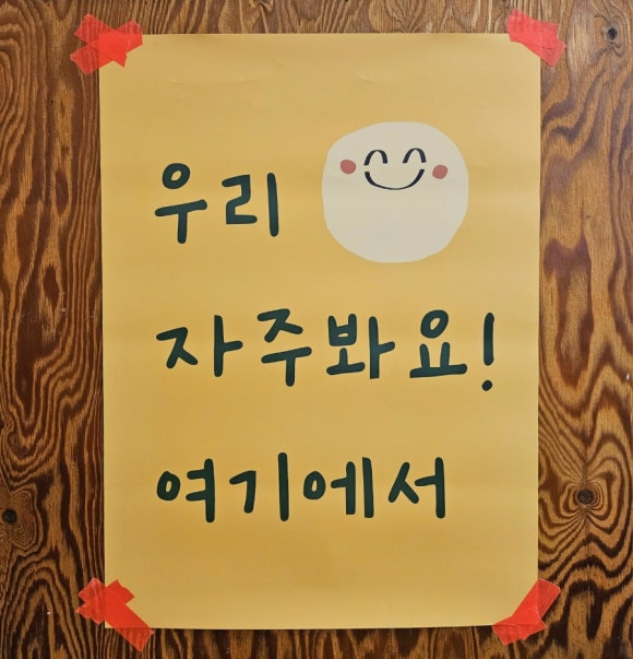 만냥통닭 이미지