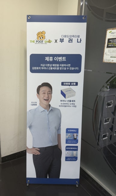미성마사지 이미지