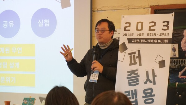 퍼즐랩 이미지