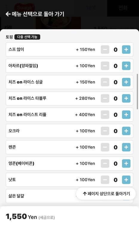 스아게 이미지