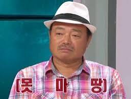 먹고먹고 이미지