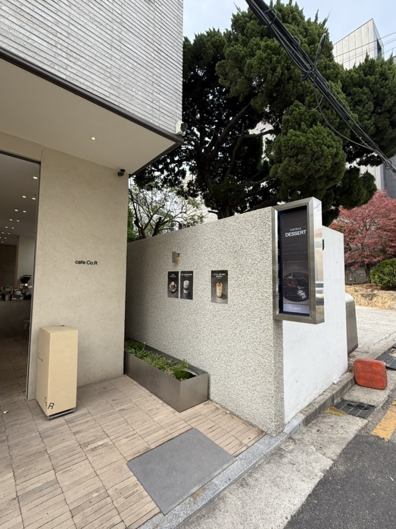 카페 코르(cafe Co.R) 이미지