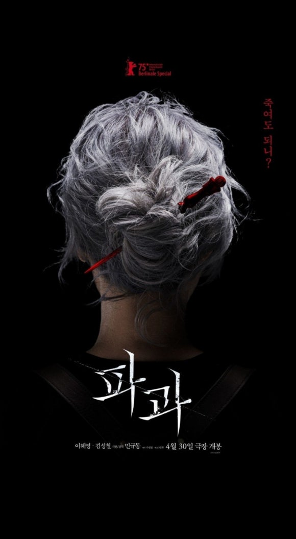 더벤티 범계점 이미지