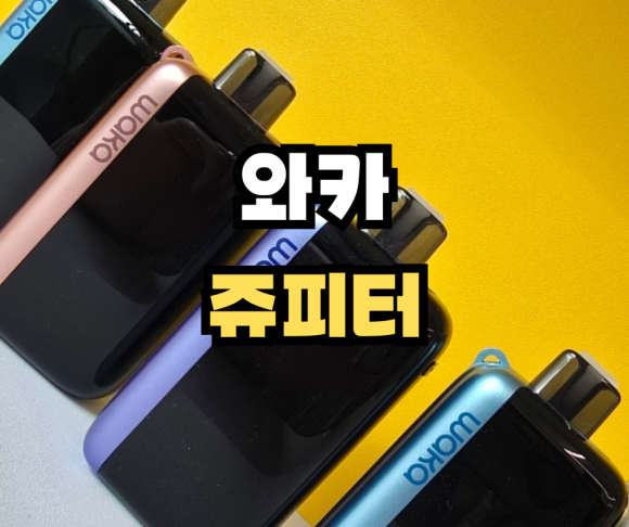 구암전자 이미지