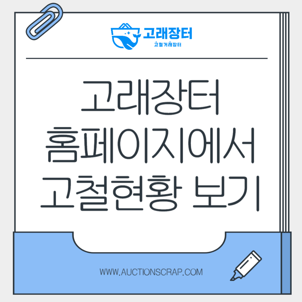 동남라디에타 이미지