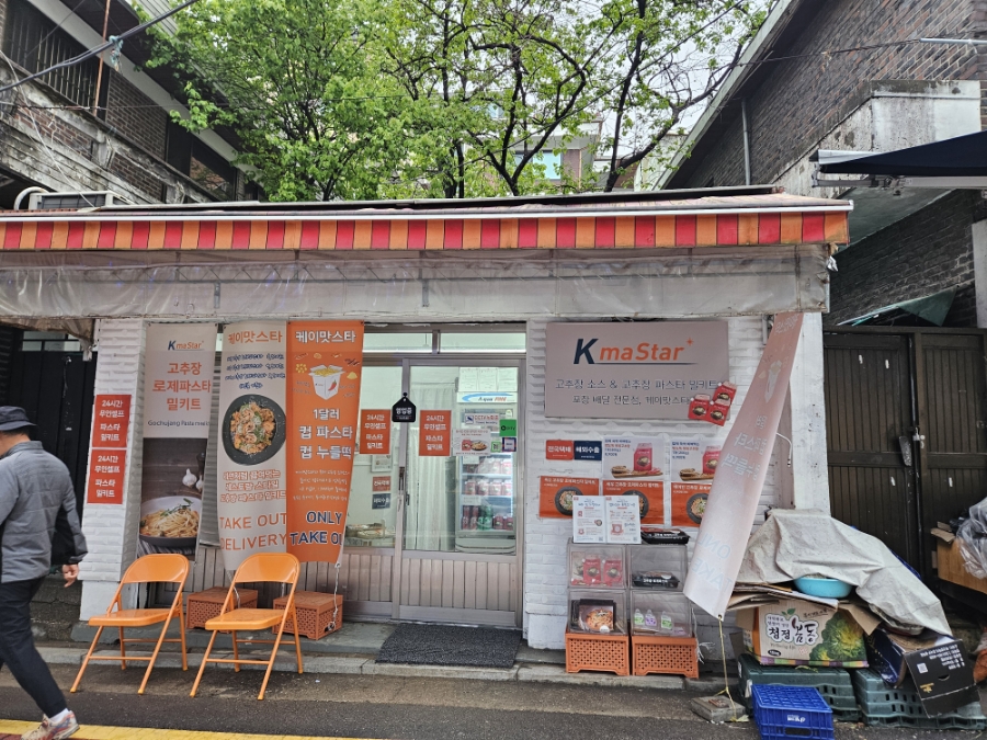 케이맛스타 이미지
