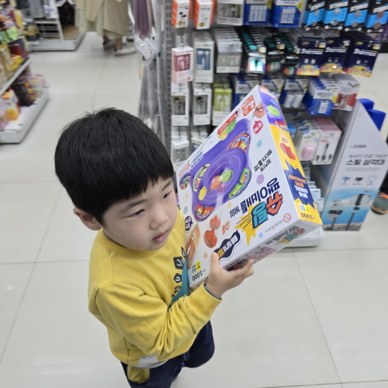 롯데슈퍼안면도점 이미지