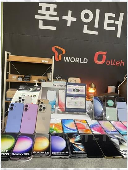 더정직한휴대폰 이미지