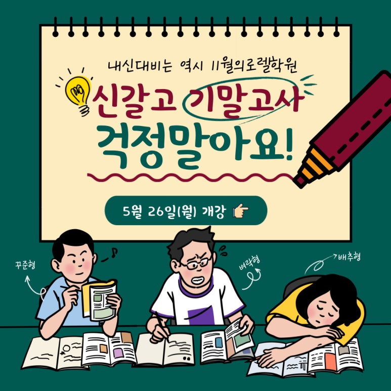 원앤퍼스트스터디카페 이미지