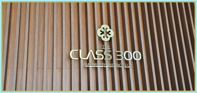 속초마사지호텔클래스300 이미지