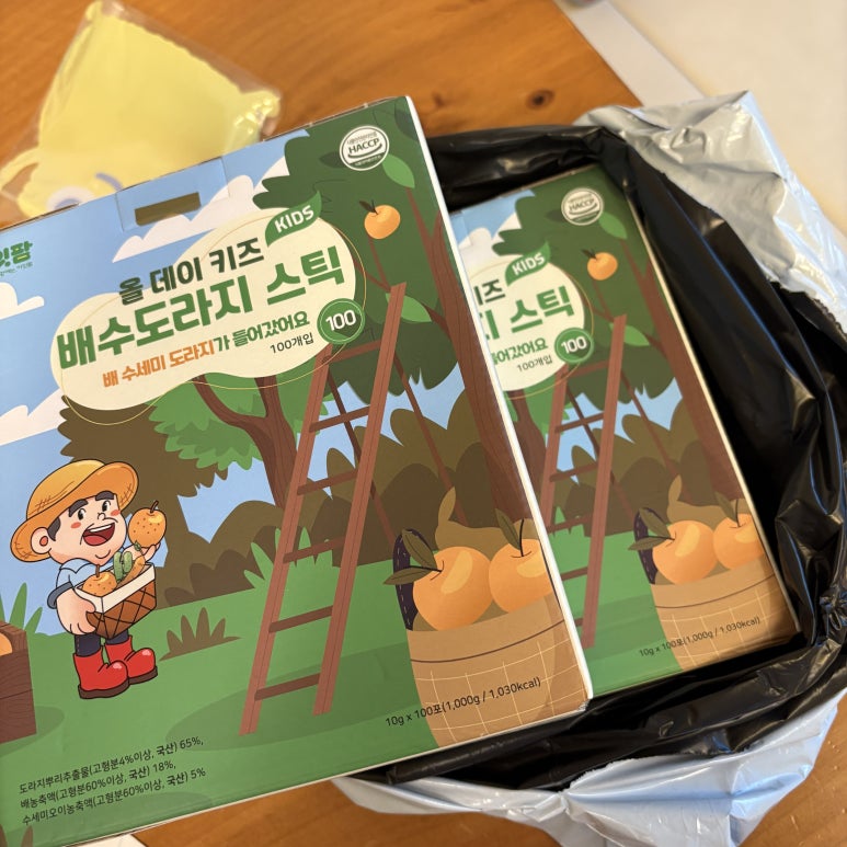 (주)지오푸드 이미지