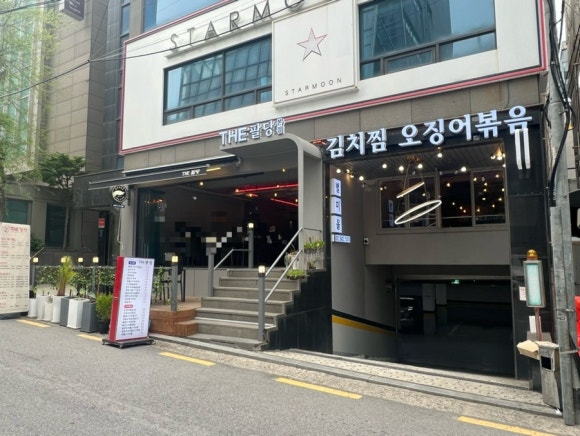 팔당별미울 이미지