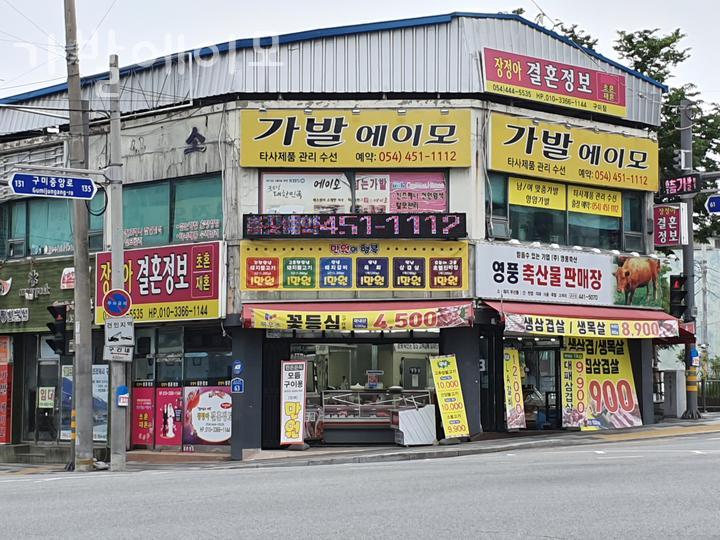 에이모가발 이미지