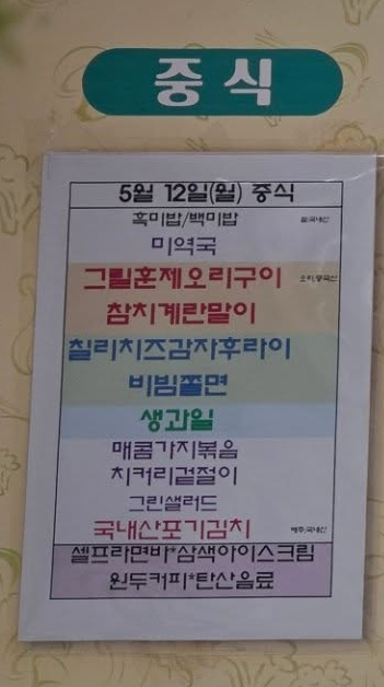 윤스푸드 이미지