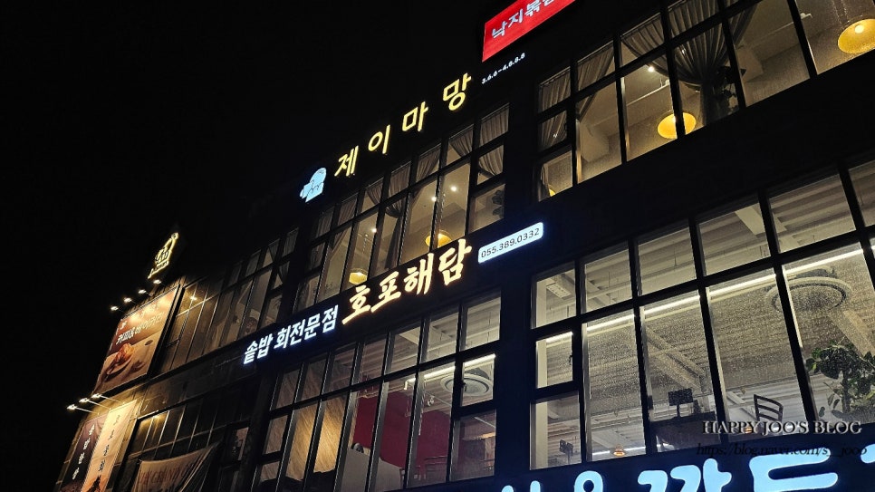 제이마망 이미지