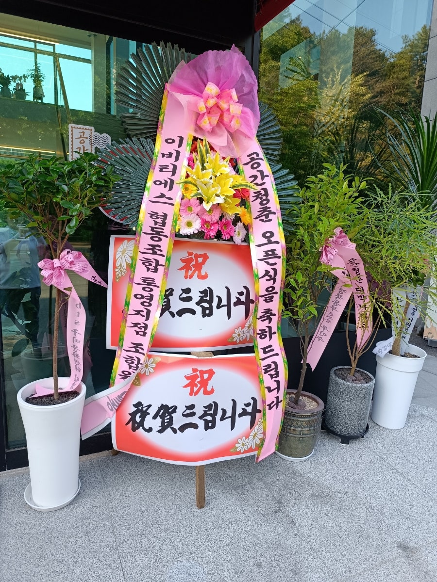 김해사랑주유소 이미지