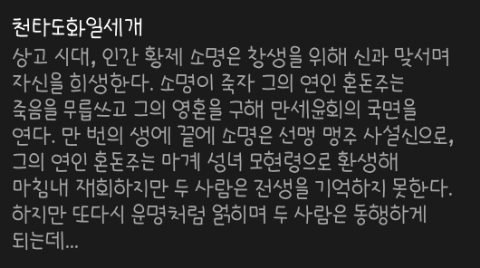 신끼리 이미지