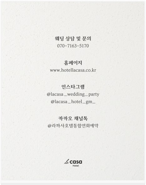 라까사 이미지
