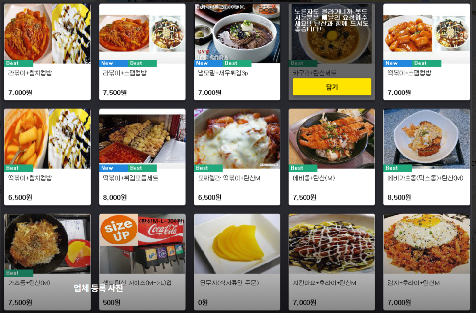 엔플러스PC방 이미지