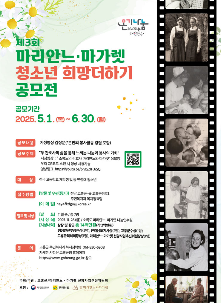 희망더하기 이미지