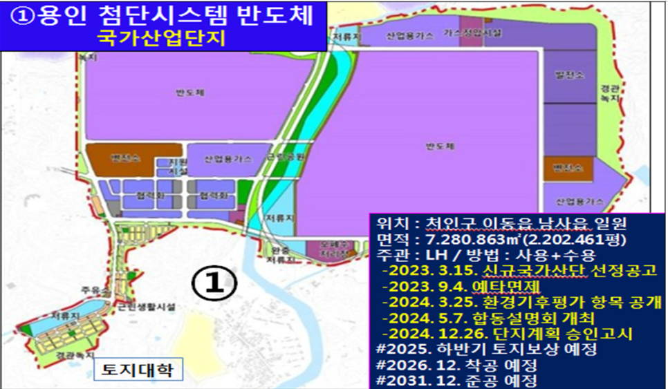 미래종합시스템 이미지