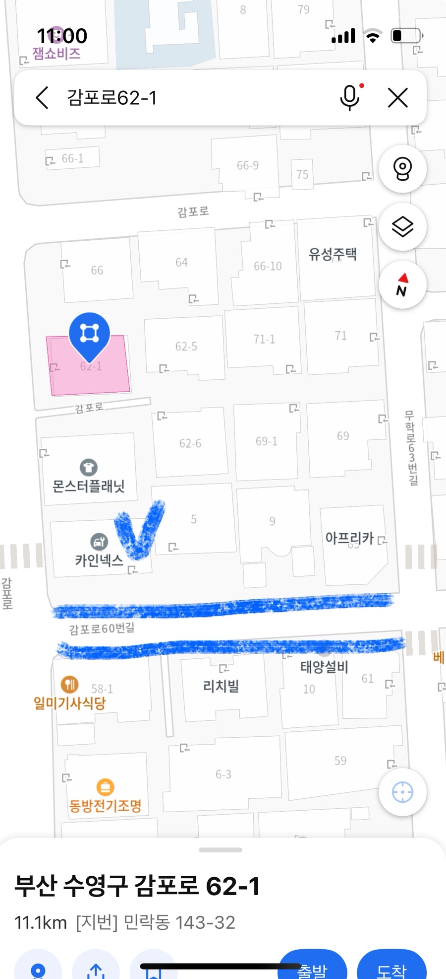 카인넥스 이미지