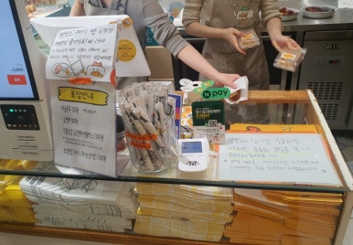 맛나제과범계점 이미지