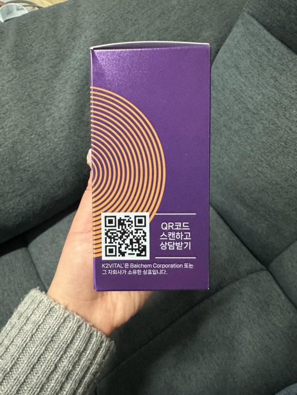 비엘뉴트리션 이미지