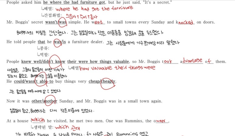 영샘영어 이미지