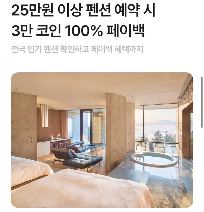 보은 서원한옥 이미지