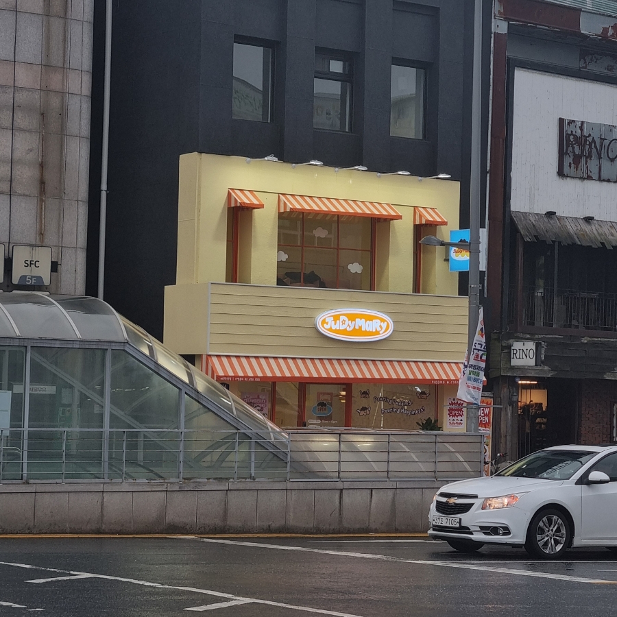 (주)주디마리 이미지