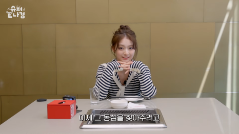 나인슈퍼 이미지