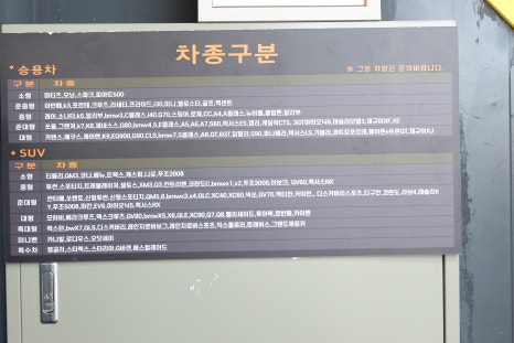 에이비씨스팀세차 이미지