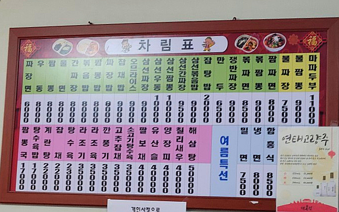 대복성 이미지