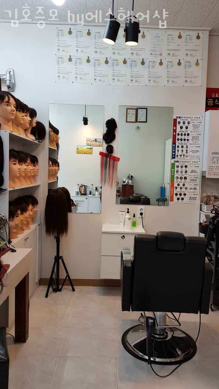 에스헤어샵 이미지