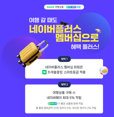 마녀여행사 이미지