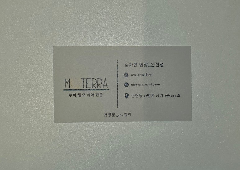 모스칼프 이미지