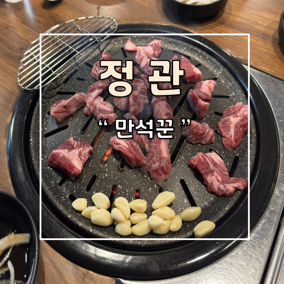 소희축산 이미지