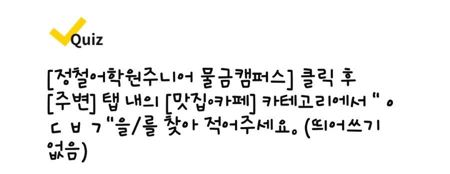 아룸의원 이미지