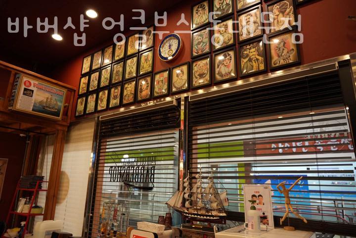 엉클부스 이미지