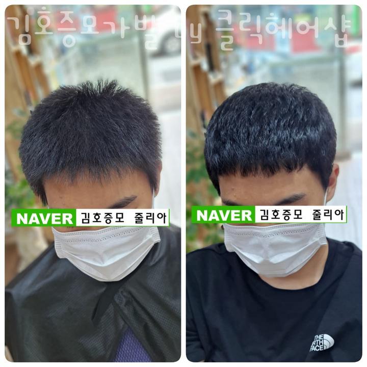 주공헤어샵 이미지