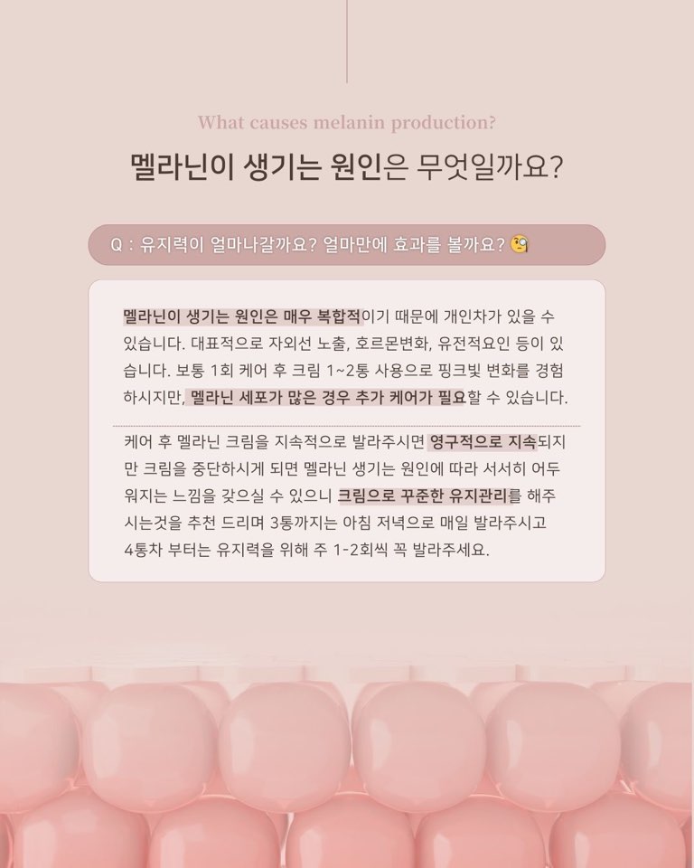 이유토탈케어 이미지